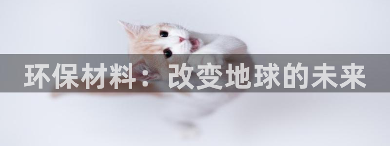 意昂5(KGAME)官网登陆