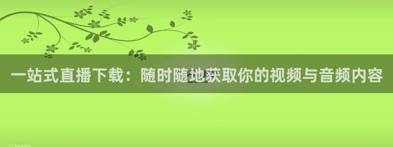 新闻图片