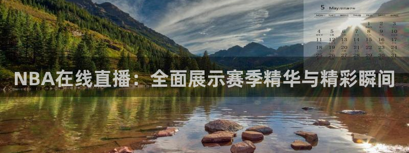 360体育直播无插件高清app